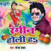 Download track Bhauji Ke Chalalo Na Jala