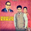 Download track Bharat Da Nirmata