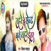 Download track Maiya La Saiya Chahi Lal Chunar