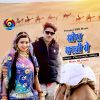 Download track Dhora Dharti Me