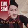 Download track Hata Souhba Madoum