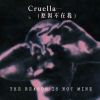 Download track Cruella (原因不在我)