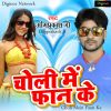 Download track Ankhi Ke Kajara