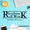 Download track Rhythms Of Work