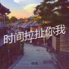 Download track 我學著一個人