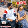 Download track Majnu