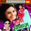 Download track Jab Yaad Totah Aabe