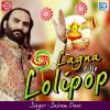 Download track Lagna E Avyakhyayit Shabd Chhe