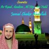 Download track Sourate Ar Raad (Quran)