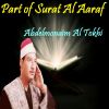 Download track Part Of Surat Al Aaraf, Pt. 2 (Quran)