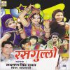 Download track Bhayo Bhabhi Mela Main