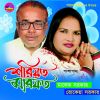 Download track Manush K Manush