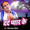 Download track Tohro Jindgi Me Mile