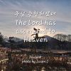 Download track The Lord Has Ascended To Heaven (Track 2, Viloin)