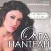 Download track ΔΕΝ ΤΡΕΛΛΑΘΗΚΑ ΑΚΟΜΑ