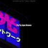 Download track Retro Tokyo Nights