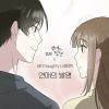 Download track The Invention Of Romance (WEBTOON 'Discovery Of Love' X BIG Naughty) (Inst.)