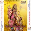 Download track Mai Ke Mandir Me Bhid Lagal Ba