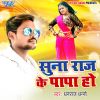 Download track Gawana Karake Bahara Karatara Mauj