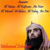 Download track Sourate Al Falaq (Quran)