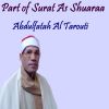 Download track Part Of Surat As Shuaraa, Pt. 1 (Quran)