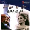 Download track Amorty El 7elwaa