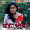 Download track Ego Mahar Khoj Da