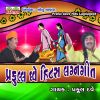 Download track Unala Na Thanda Meva