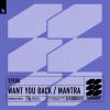 Download track Mantra