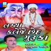 Download track Nodhara Na Adhar