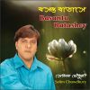 Download track Chan Mukhey Modhur Hashi