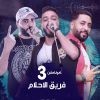 Download track Mahragan El Beer El Maloun