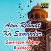 Download track Apni Rehmat Ka Samandar