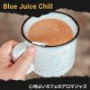 Download track Chilled Chai Serenade