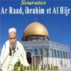 Download track Sourate Ar Raad (Quran)