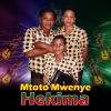 Download track Itakuwaje