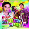 Download track Holi Me Baigan Bhatar Bhail Ba