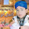 Download track Jannat Me Leke Jayegi Chahat Rasool Ki