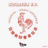 Download track Sriracha