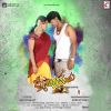 Download track Nammamma Mayamma