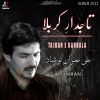 Download track Na Namood Reham