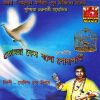 Download track Guru Tomar Lila Khela