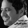 Download track El Ghaly