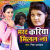 Download track Lela Hayi Du Hazariya