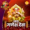 Download track Ganesh Gayatri Mantra - Om Tatpurushay Vidmahe