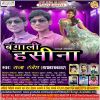 Download track Laika Chadh Jai Uper