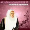 Download track Al Liqa Al Chahri, Pt. 5