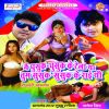 Download track Kalhe Dine Dupahariya