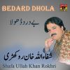 Download track Dhola