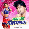 Download track Jawan Beche Golgappa